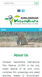 Mobile Screenshot of kirloskarvasundharafest.in